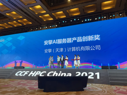 1638167693674652.png 安擎官网活动汇总(1)2785.png