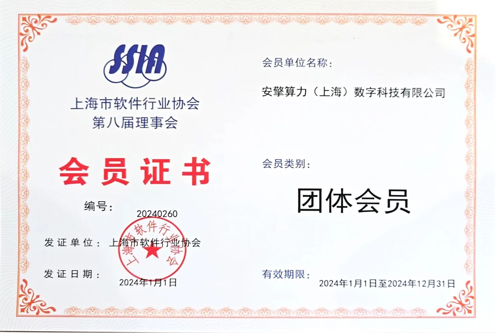 1733456654985165.jpg 1733456654985165.jpg